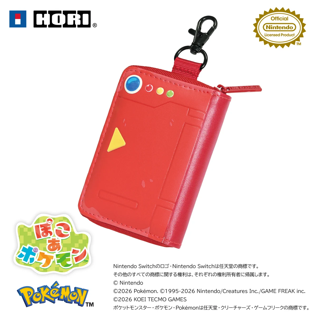 ファミ通.com on X: 