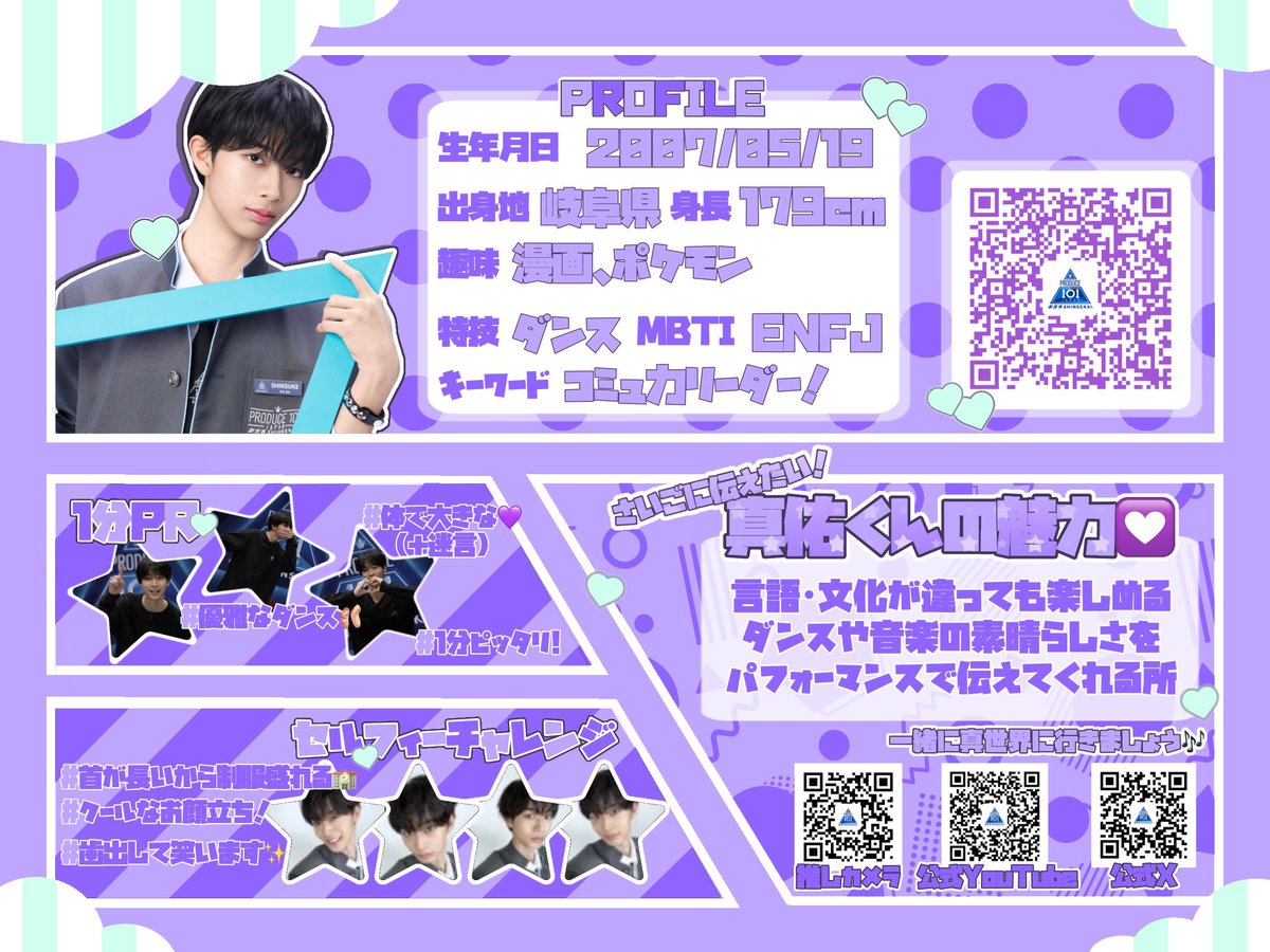 おくん tweet media