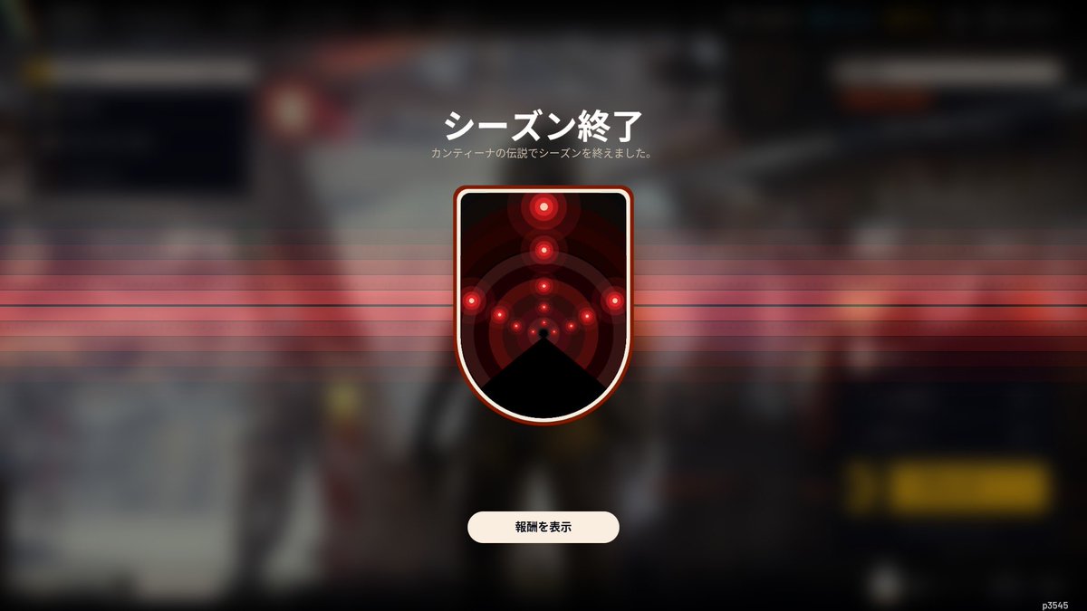 ussulagame's tweet photo. カンティーナで終わったぞー！
トライアルはもう当分やりません
#arcraiders https://t.co/xVmVL81RaH