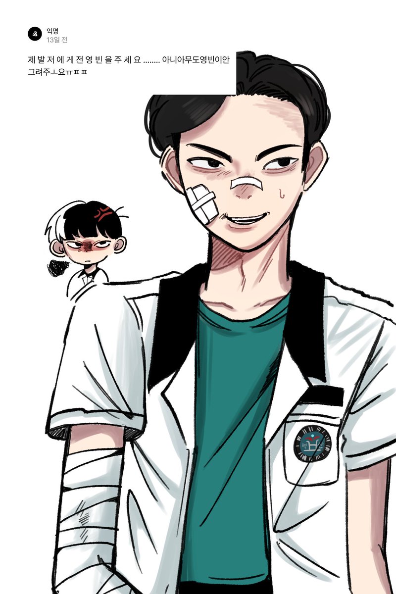 빨간망고🥭 tweet media