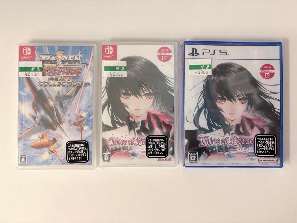 🎮新作ソフト🎮 2/26(木) 発売 テイルズオブベルセリア リマスター SWI