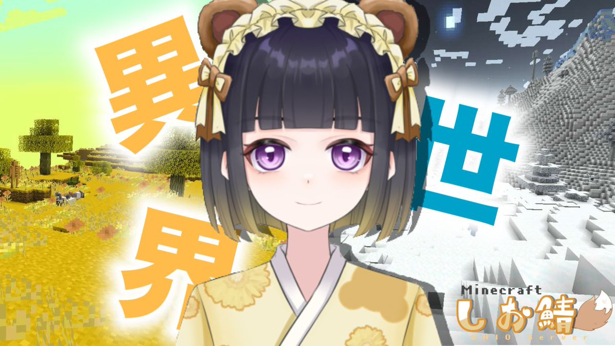 陽氷こむぎ🐧Komugi (@2525komugiX) / Posts / X