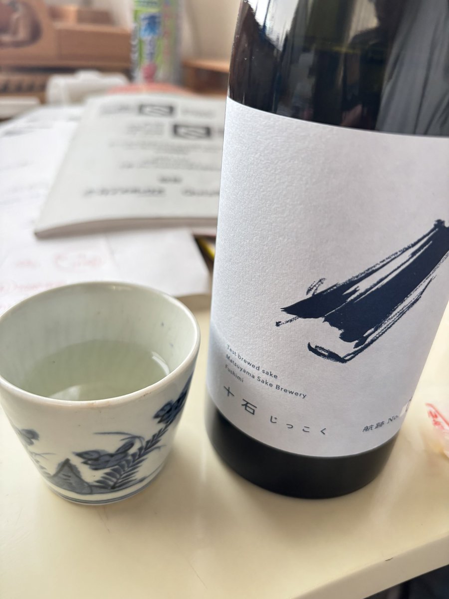 十石」醸造元 松山酒造🍶 (@matsuyamasake) / Posts / X