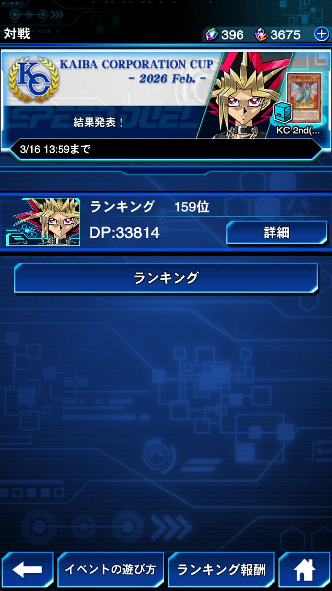 Ex-cup Crack tweet media