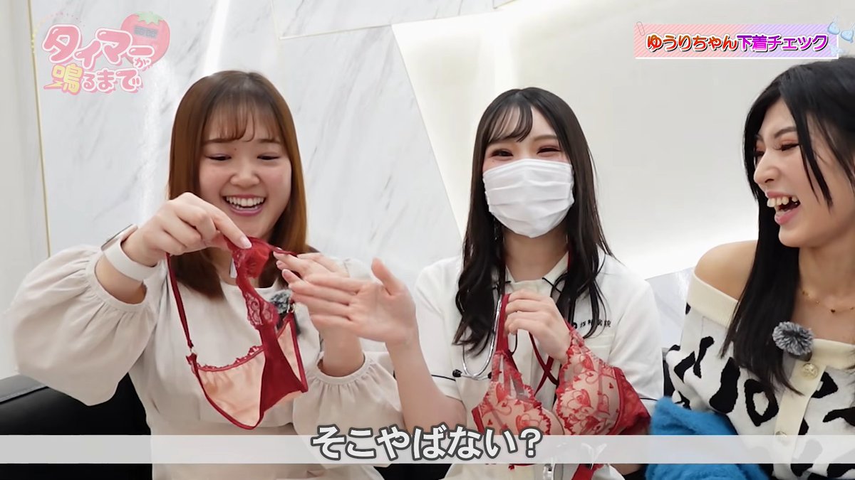 タイマーが鳴るまで【公式】 tweet media