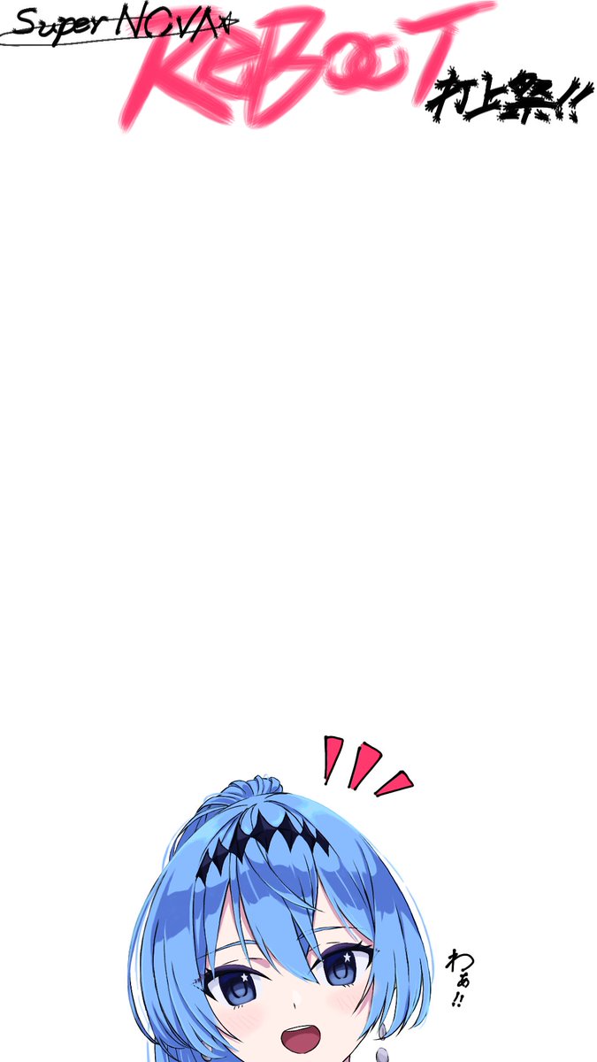 RT @Fco2MAfhPP19906: (※タップ推奨) ＃ほしまちぎゃらりー