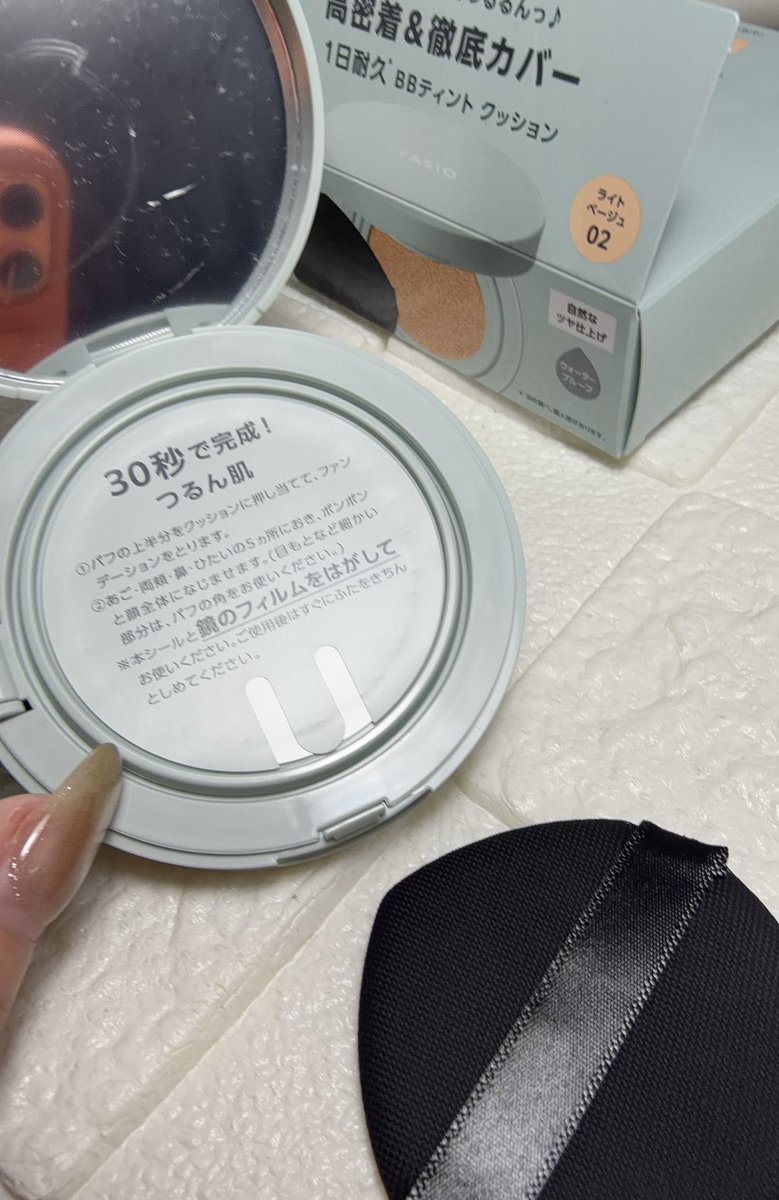 3310_1007's tweet photo. コーセーから商品提供をいただきました。【PR】ファシオ

3月1日新発売
ポンポンと30秒、��密着で高カバーで崩れにくい！
なんとスキンケア後これだけでOK！
美容液・日焼け止め(SPF50+/PA++++)・化粧下地・ファンデーション・コンシーラー・ハイライト全てが叶う多機能BBクッション👀 https://t.co/a3xuvuHHNP