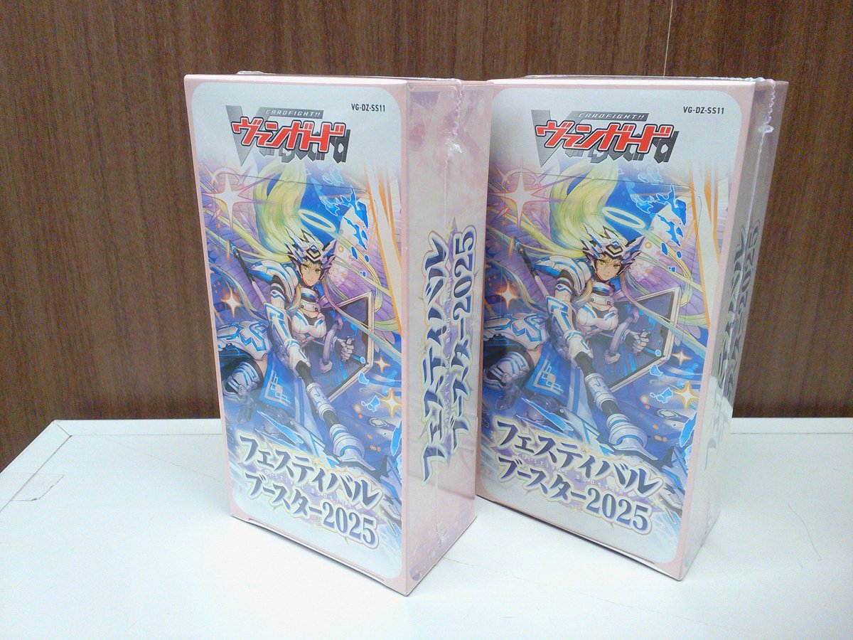 トレカ】 カードファイト！ヴァンガード 『フェスティバルブースター