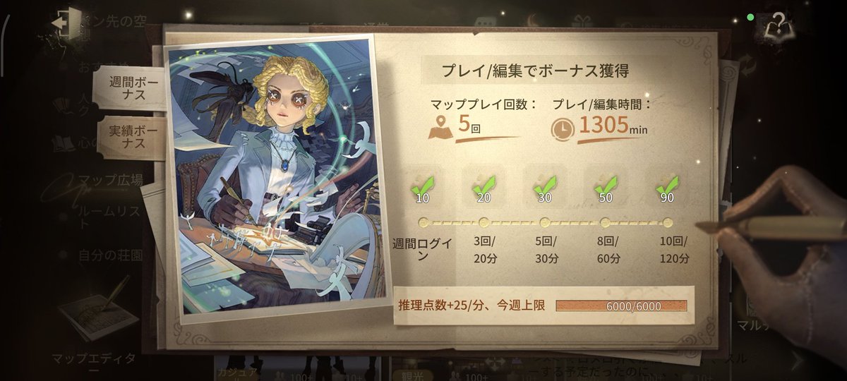 自認アイコス tweet media