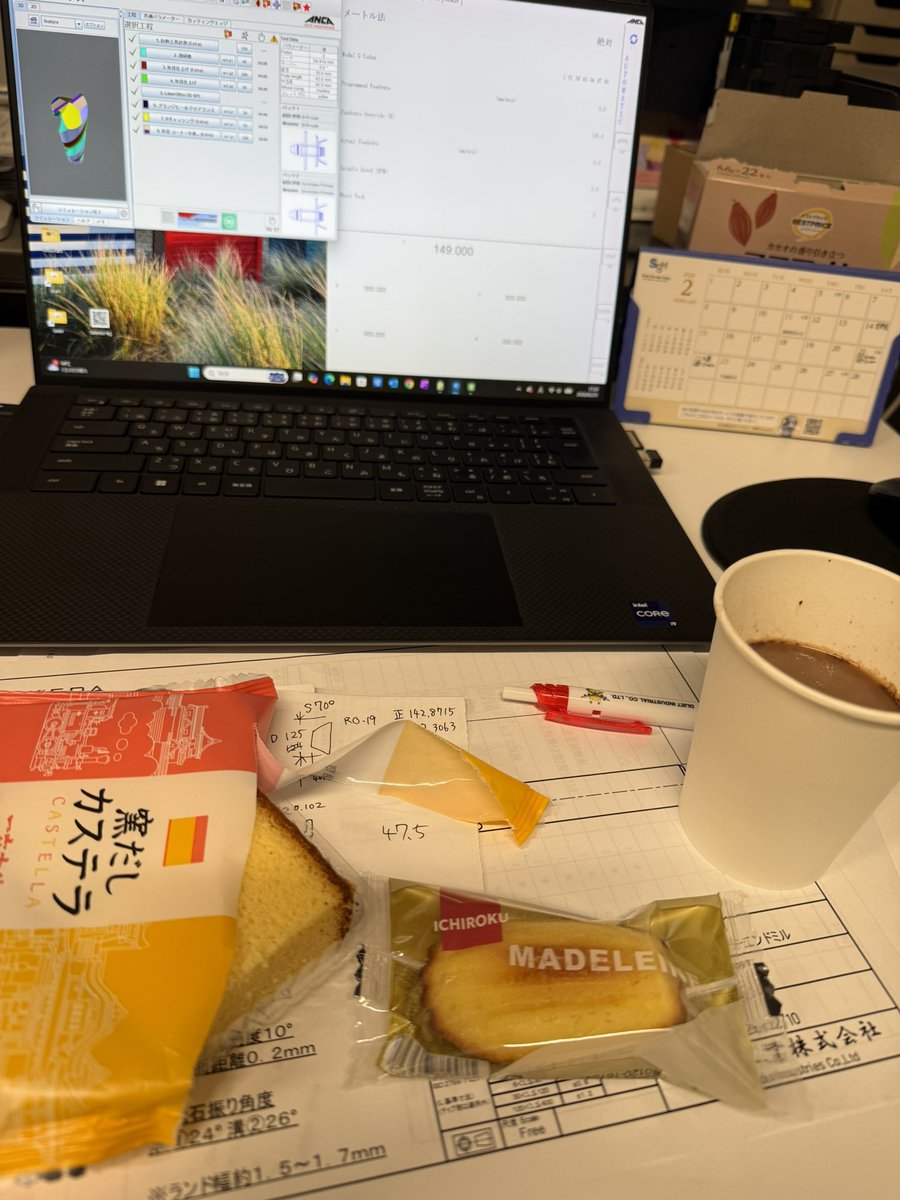 あとはココア飲みながらおやつ食べるだけの残業