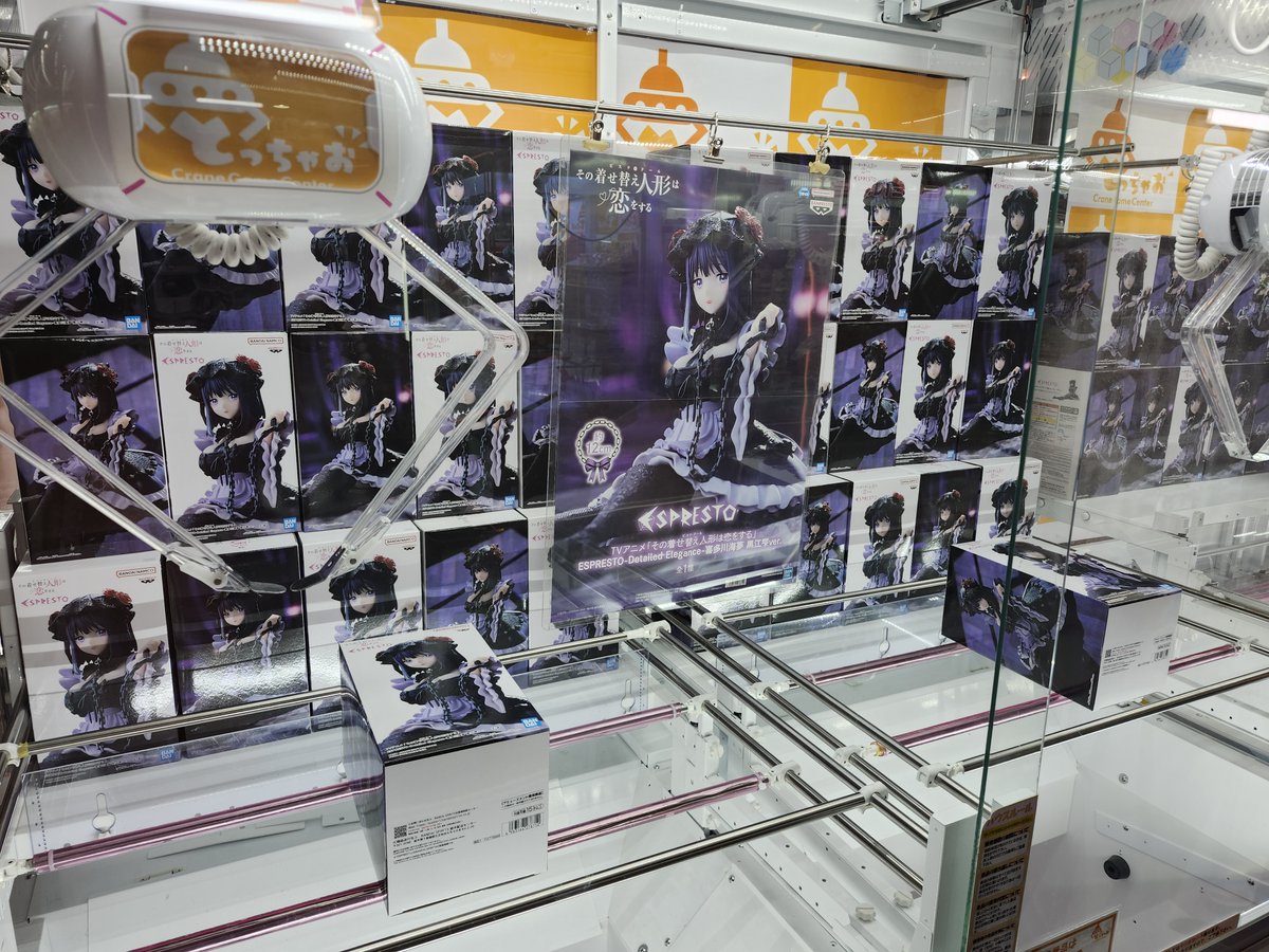 とっちゃお桑名店公式 tweet media