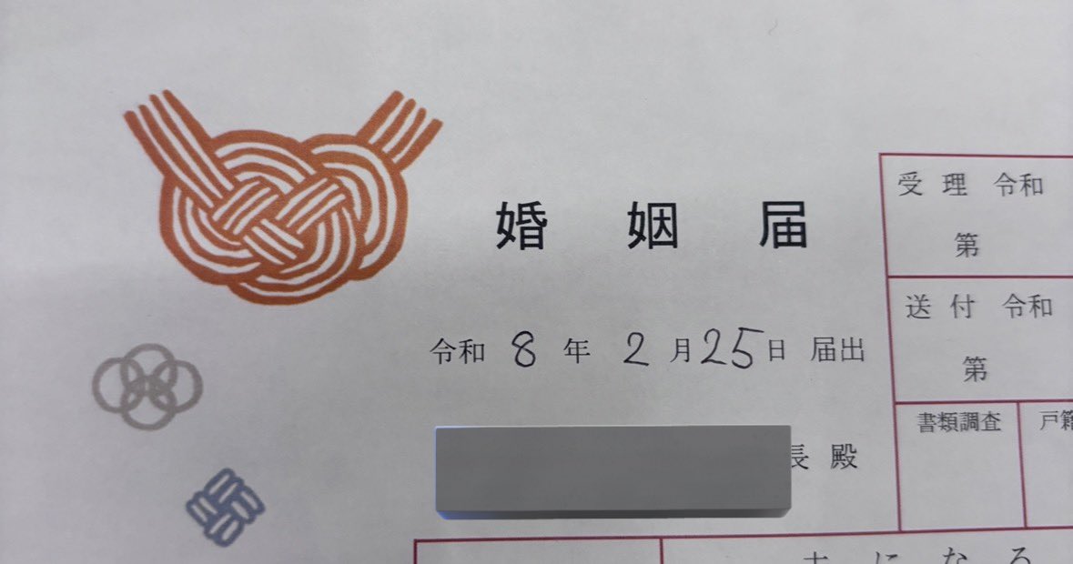 くるえる tweet media