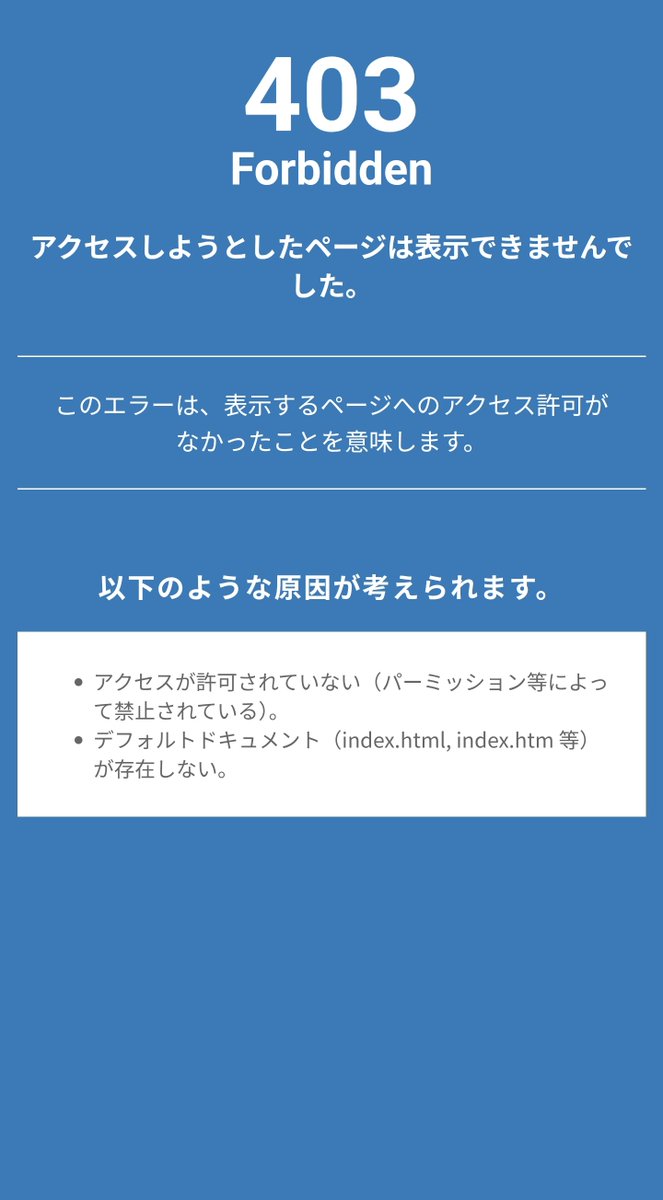 さて運用調査（loo-ool）にau差別BANを受けた訳ですが.....
ほとぼりが冷めるのを待ちましょうか