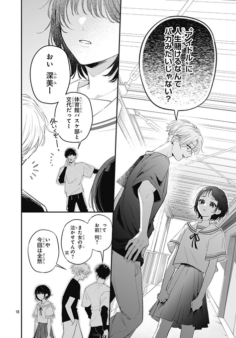 (5/16) 
