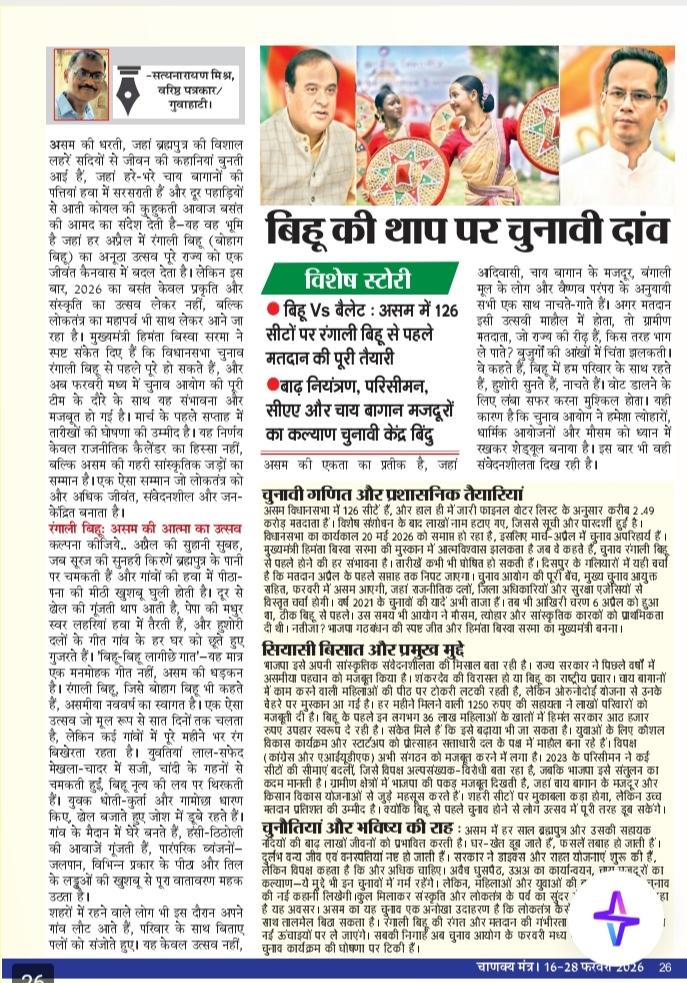 satyanarayan misra (@msatyanarayan) on Twitter photo 
