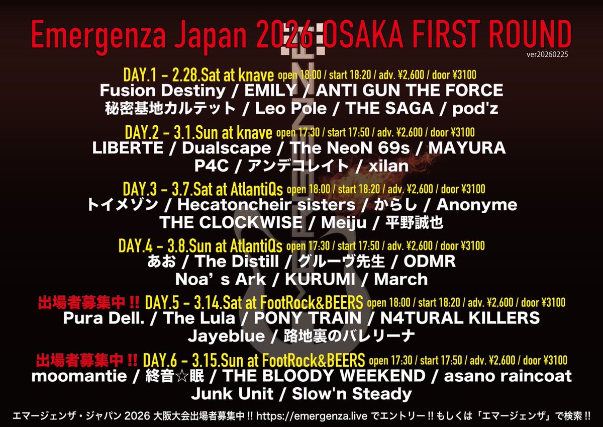 moomantie's tweet photo. 3.15.Sun エマージェンザ・ジャパン2026 DAY6ーat FootRock&amp;BEERS

moomantie /終音⭐︎眠 / THE BLOODY WEEKEND / asano raincoat
Junk Unit / Slow'n Steady 

open 17:30/ start 17:50/
adv. ¥2.600/door ¥3100 https://t.co/yvuvGc1vXU