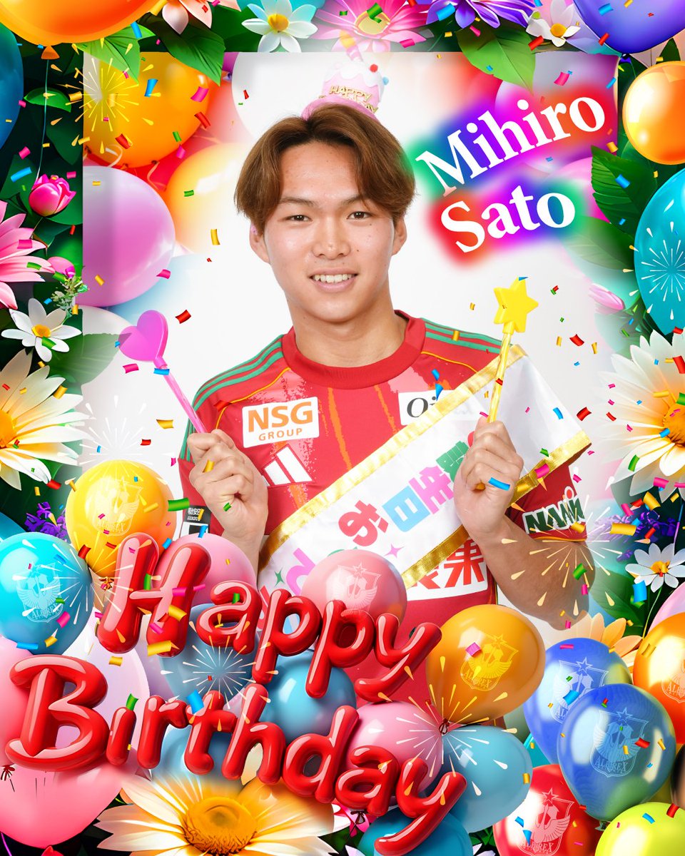 albirex_pr's tweet photo. 今日は #佐藤海宏 選手1️⃣9️⃣歳の誕生日🎂

大人っぽい雰囲気でサッカーに直向きな海宏くん🏃🏻⚽️
でもその裏側には子供っぽい一面も⁉️🤔

一見クールに見える海宏くんのギャップがたまりません🤤🫶🏼

みんなで海宏くんに沢山のメッセージを‼️
ハッピーバースデー！みひろ！🏎️🎊
#albirex #アルビレックス新潟