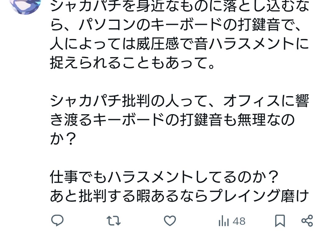 Wani2pK's tweet photo. こういうこと言っちゃうのマジでやばい
シャカパチはシャカパチだし
他のこととごっちゃにして考えるのが意味わからん
そもそも公式から推奨されてないんだからやるなって話
あと昔TCGやってたのか知らんけど、今の話してるんだが https://t.co/iaEInwThsN