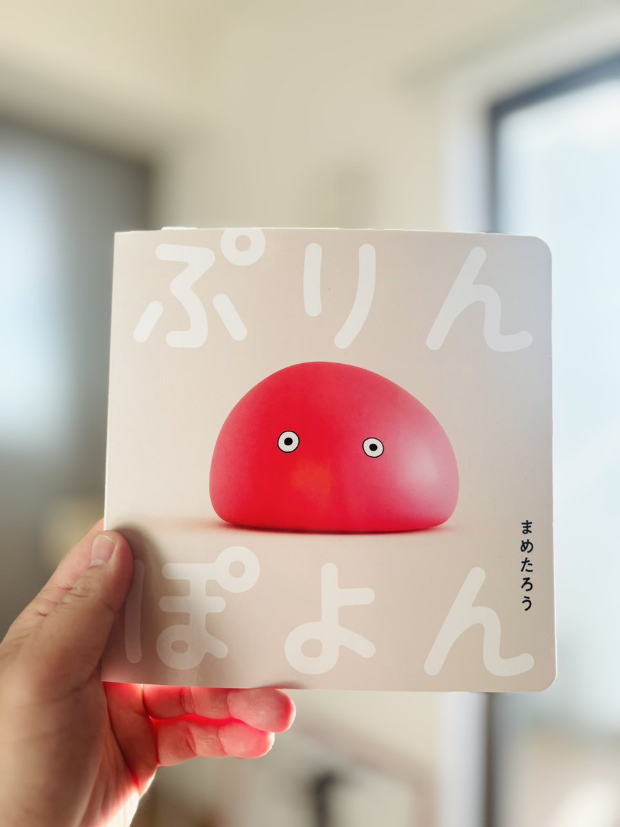 まめたろう｜CGアーティスト・絵本作家 (@mametarouboy) / Posts / X