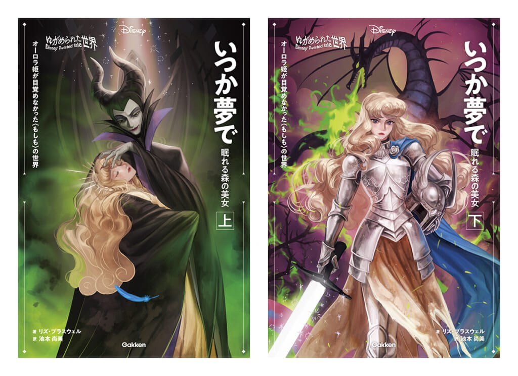 あ、これも！見たときめっちゃテンション上がって、どうしても欲しくなった…