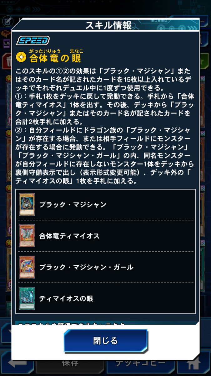 Ex-cup Crack tweet media