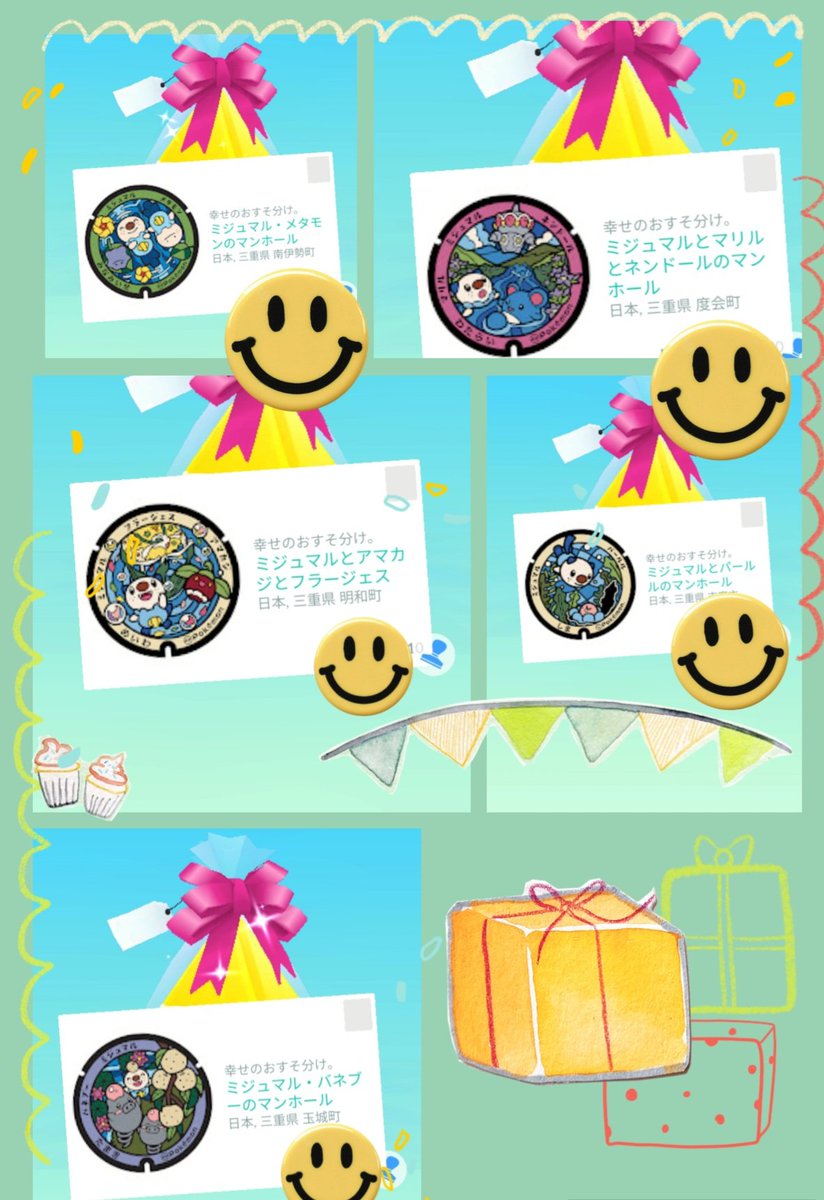 pokepokepanic's tweet photo. 9898～様
たくさんのポケふたをいつも
ありがとうございます🎁

可愛いポケふたに癒されました☺️

三重県にはミジュマルのたくさんの
ポケふたがあるんですね✨

#ポケふた https://t.co/i28UtRdkg9