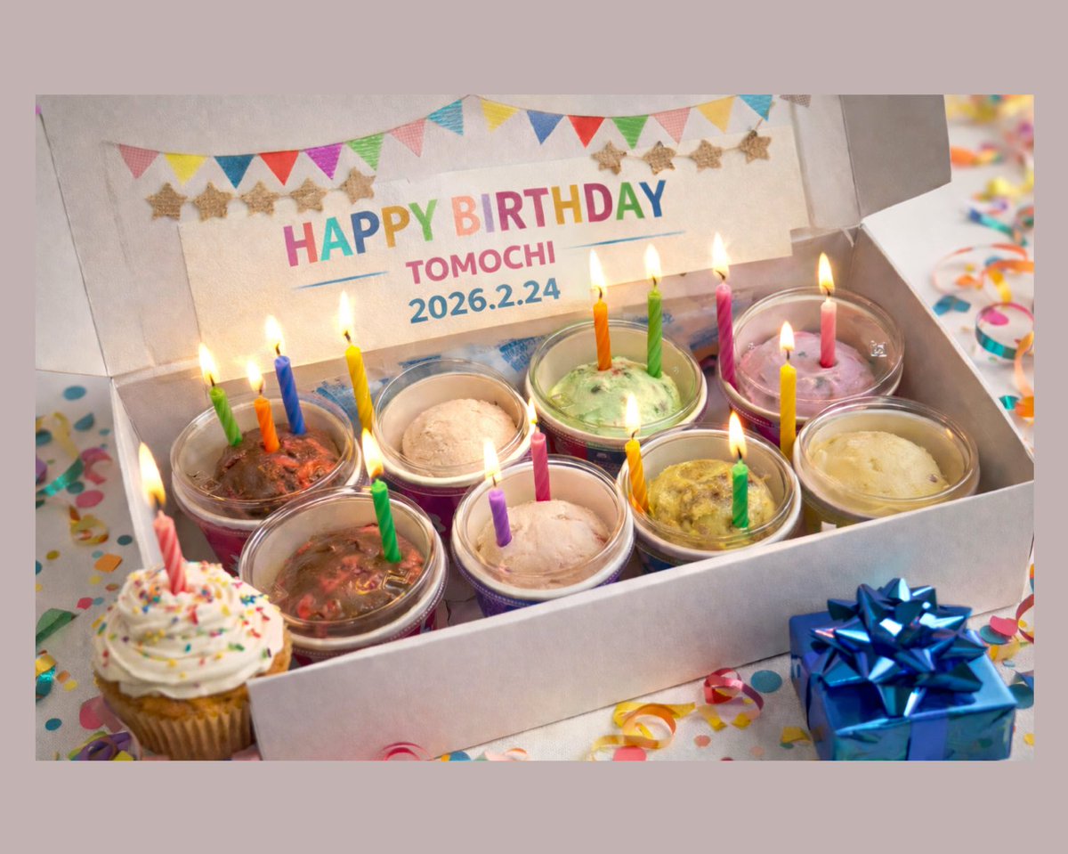 今年のMy birthdayは、 こちらでお祝いしました🍨🥰💕 サーティワン