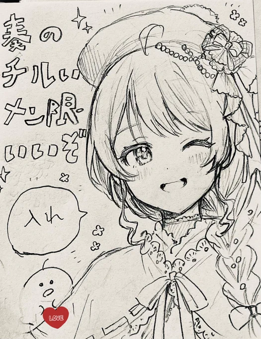 奏がおまえらの要望聞きながら村づくりしてるの最高に平和だった🦆🏠🌳✨️ 