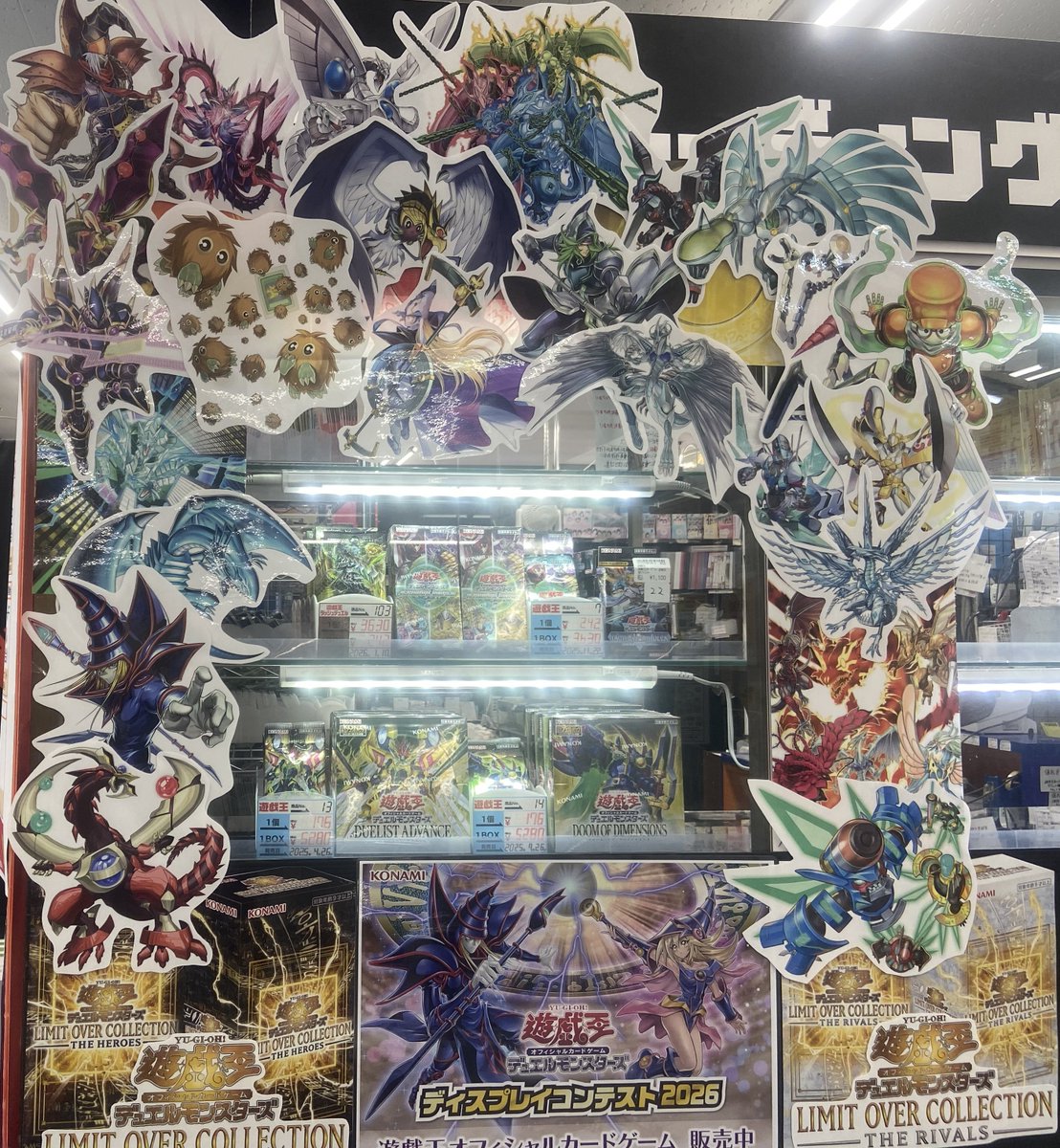 今年も遊戯王OCGディスプレイコンテストに 参加させていただきました