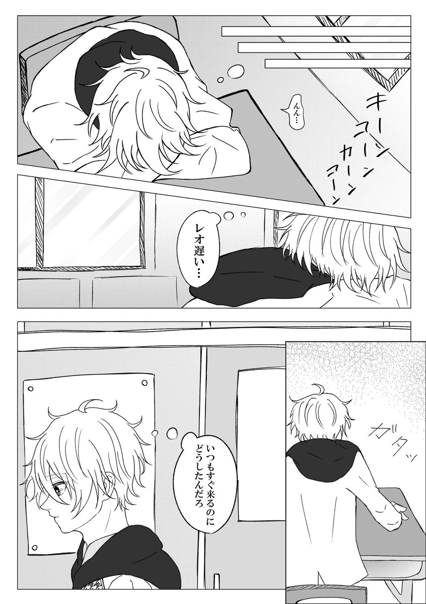 りゃん@原稿中 tweet media