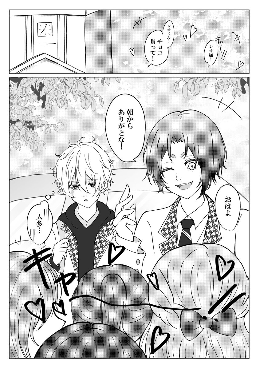 りゃん@原稿中 tweet media