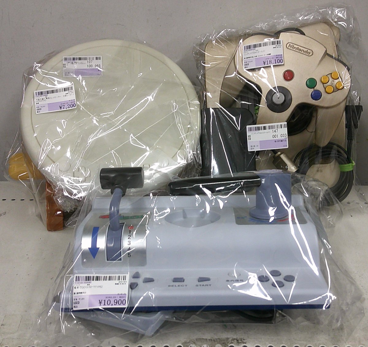 駿河屋大垣店 (@bm_ohgaki) / Posts / X