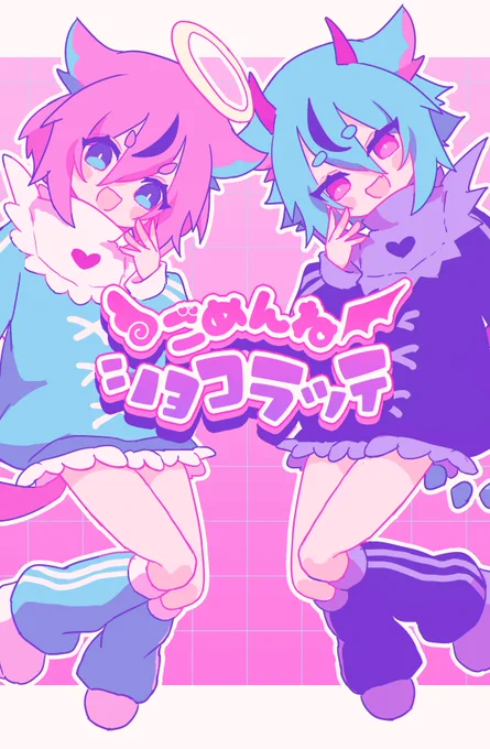実はまた近々新曲のお知らせがあります 先月投稿した曲も可愛くてお気に入りなので、まだ聴いてない人はぜひ