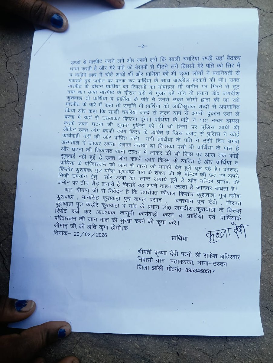 Deen Dayal Shakya (Moni Azad) tweet media