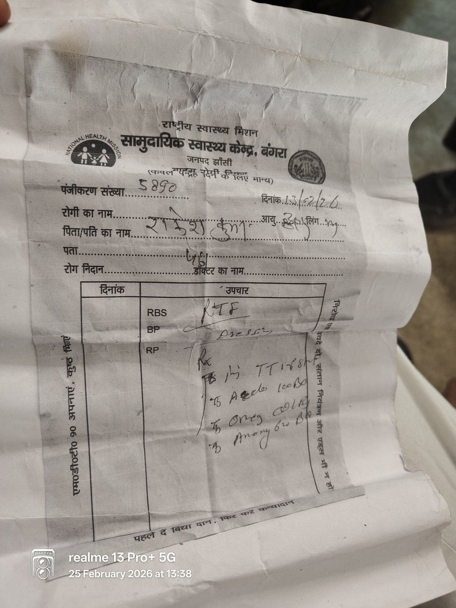 <a href="/CMOfficeUP/">CM Office, GoUP</a> आपके रामराज में अब गरीबों का पेट पालना भी मुश्किल दबंगों के आगे जिला झांसी की थाना उल्दन पुलिस नतमस्तक <a href="/jhansipolice/">Jhansi Police</a> तुरंत उचित और सख्त कार्यवाही करे
28 फरवरी को पीड़ित से मिलेगी भीम आर्मी 
<a href="/BhimArmyChief/">Chandra Shekhar Aazad</a> 
<a href="/VinayRatanSingh/">Vinay Ratan Singh</a> 
<a href="/Uppolice/">UP POLICE</a> 
<a href="/rangejhansi/">IG RANGE JHANSI</a> 
<a href="/adgzonekanpur/">ADG ZONE KANPUR</a>