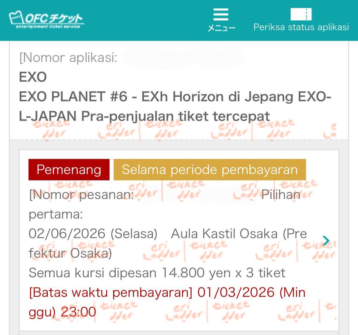 Open Trip EXhOrizon Seoul tweet media