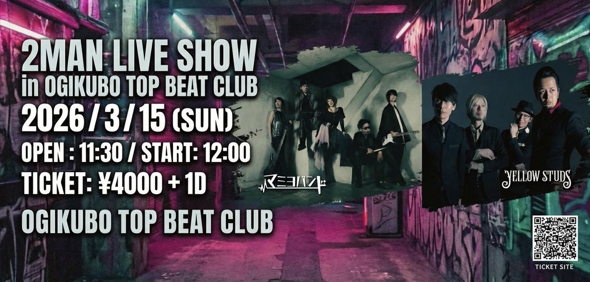 マミヨちゃん @mamiyo_mamiyo と、 アフロじゃないムラカミ@spd13ds