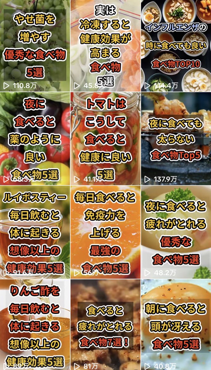 さくら🌸 tweet media