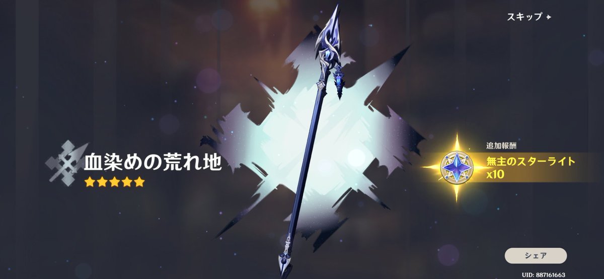 マスちょん tweet media