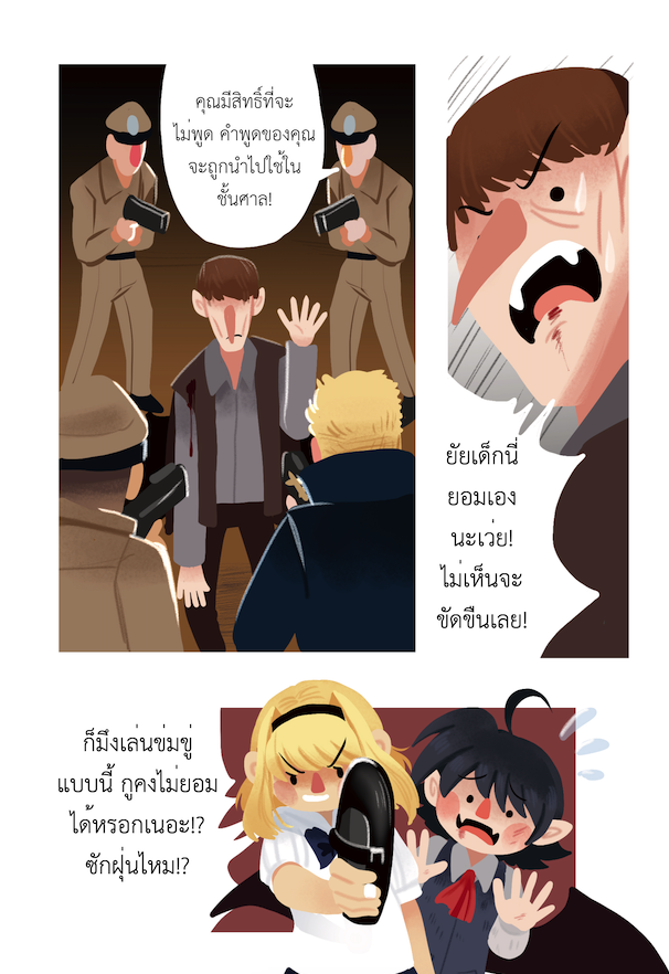 AThecrazyqueen's tweet photo. TW การโทษเหยื่อ

เด็กให้ consent ไม่ได้จ้าาาาาาา https://t.co/cD3p4BTDUo