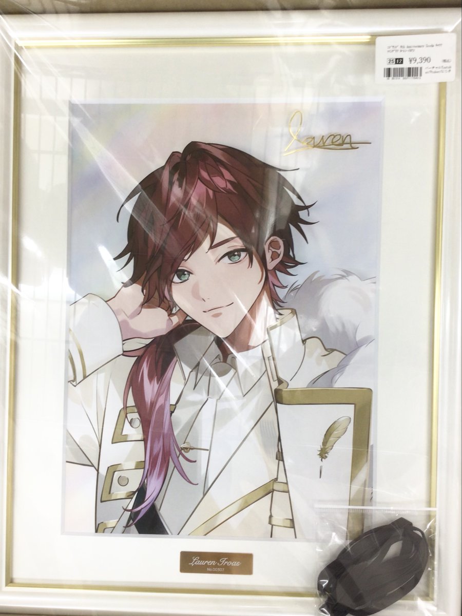 らしんばん #中野 店/入荷情報】 『#にじさんじ 6th Anniversary Goods