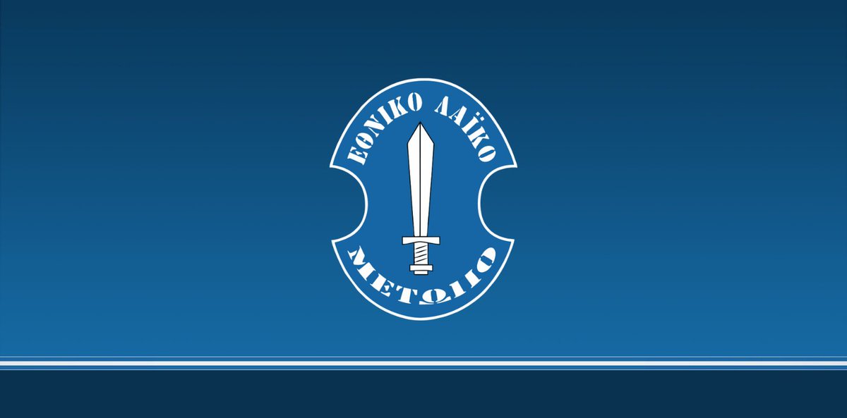 Στήριξη των κτηνοτρόφων – Επιστολή Προέδρου ΕΛΑΜ σε Σύνδεσμο Τραπεζών

Το ΕΛΑΜ καλεί τους αρμόδιους φορείς να προχωρήσουν άμεσα στην εκπόνηση σχέδιου αποζημιώσεων ανάλογο της ζημιάς όσων επηρεάζονται από την κρίση που έχει προκύψει στην κτηνοτροφία μας, λόγω του αφθώδη πυρετού.