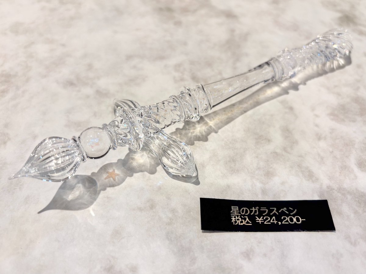 LUCガラスペン」が3本入荷しました。 今回も美しい色合いで心奪われ