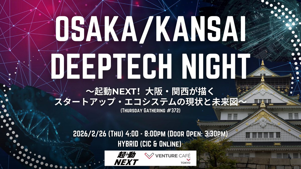 CIC （ケンブリッジ・イノベーション・センター） tweet media