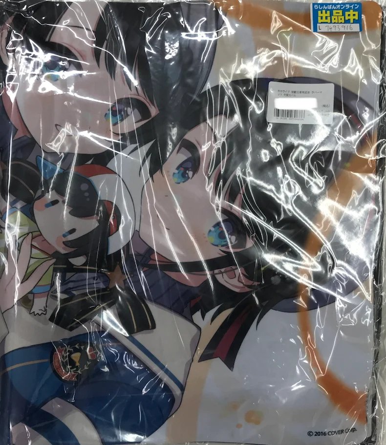 らしんばん千葉店/#ホロライブ 】 『ホロライブ 活動三周年記念 ラバー