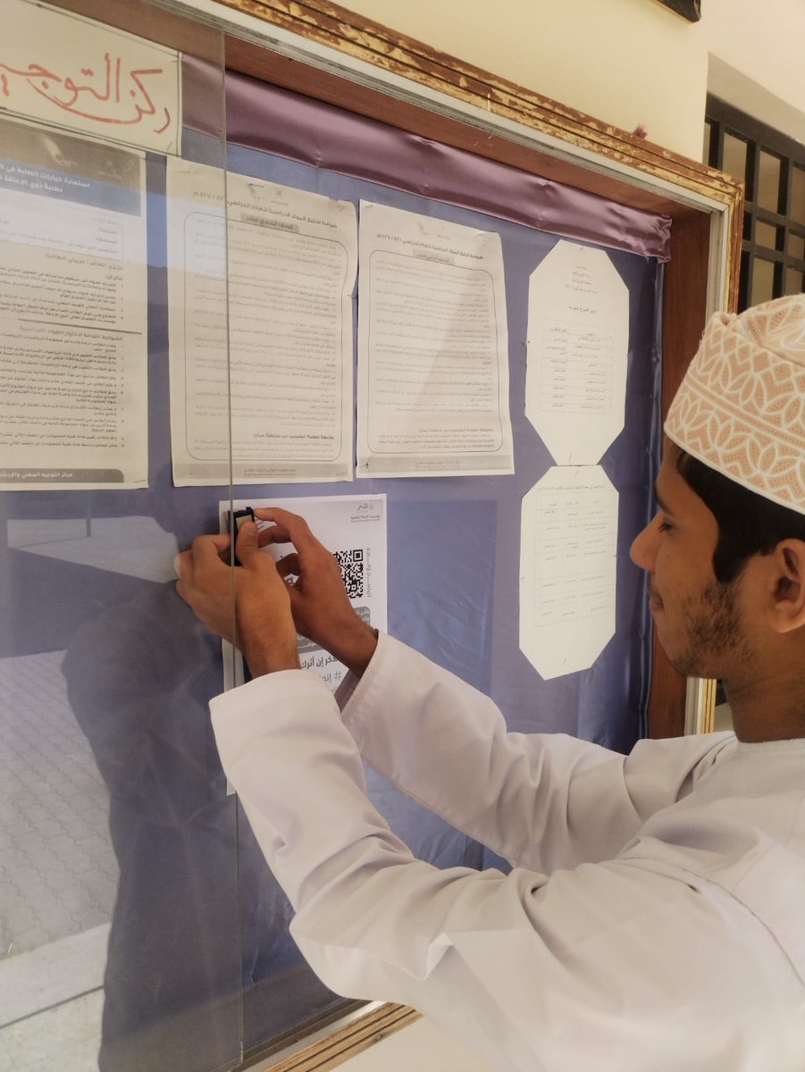 مدرسة عزان بن تميم للصفوف (١٠ - ١٢ ) tweet media