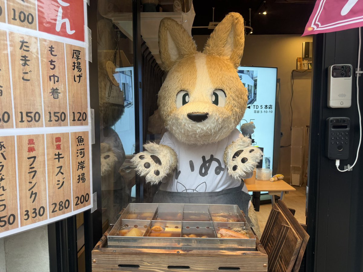 さ〜て、すっかり、TD5しゃいん並みに、あめいぬに、なりつつある