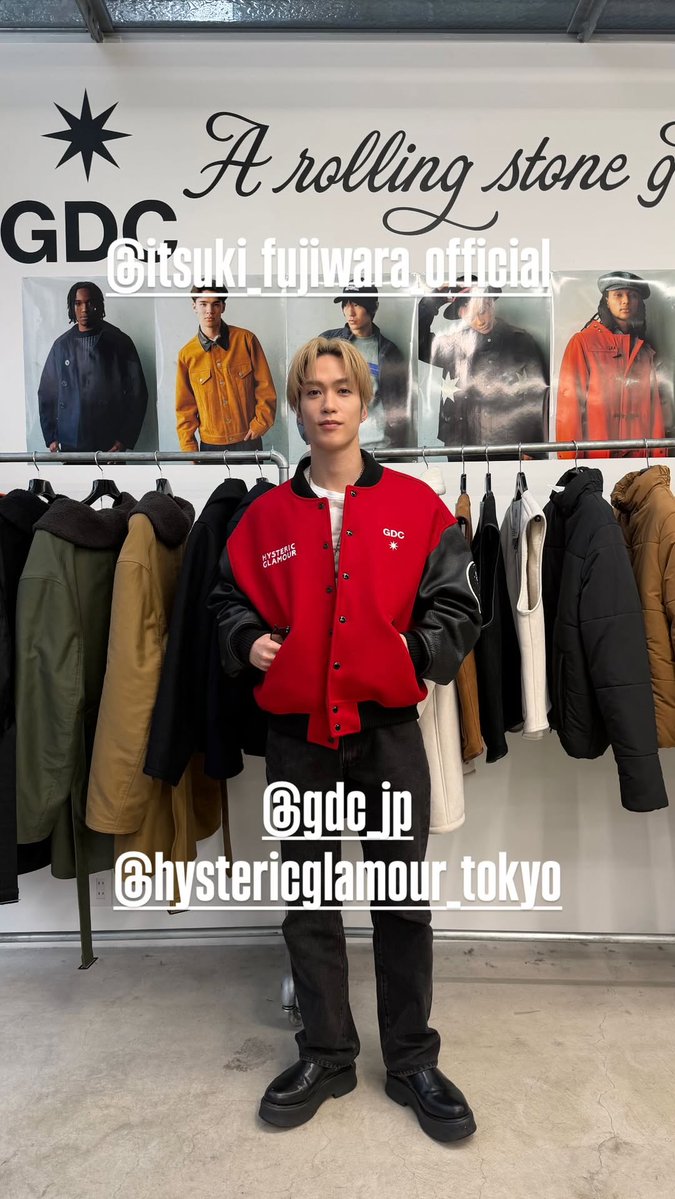 ぬいぐるみ 藤原樹