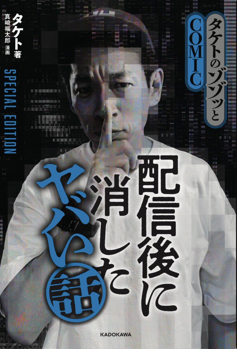 事前受付の限定サイン本！ 当たりくじで特別限定青バージョンあるよ！
