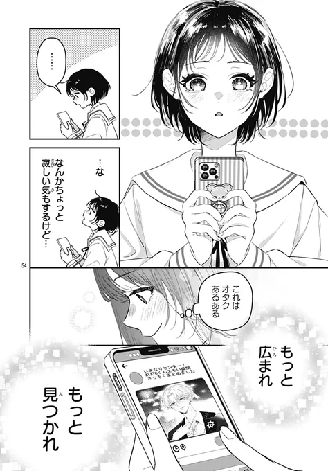 (14/16) 
